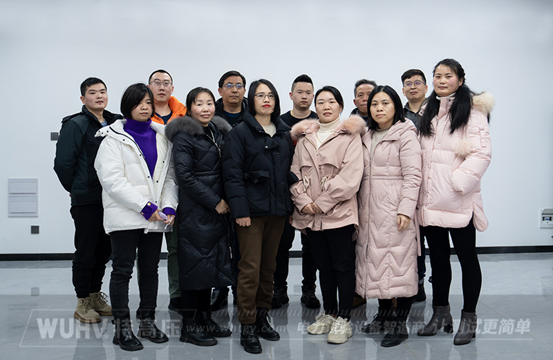不忘初心,再創輝煌——武漢特高壓2023年度年會現場!(圖3) 不忘初心,再創輝煌——武漢特高壓2023年度年會現場!(圖3)