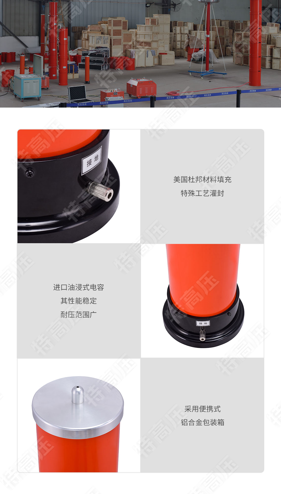 串聯(lián)諧振補償電容(圖7) 串聯(lián)諧振補償電容(圖7)