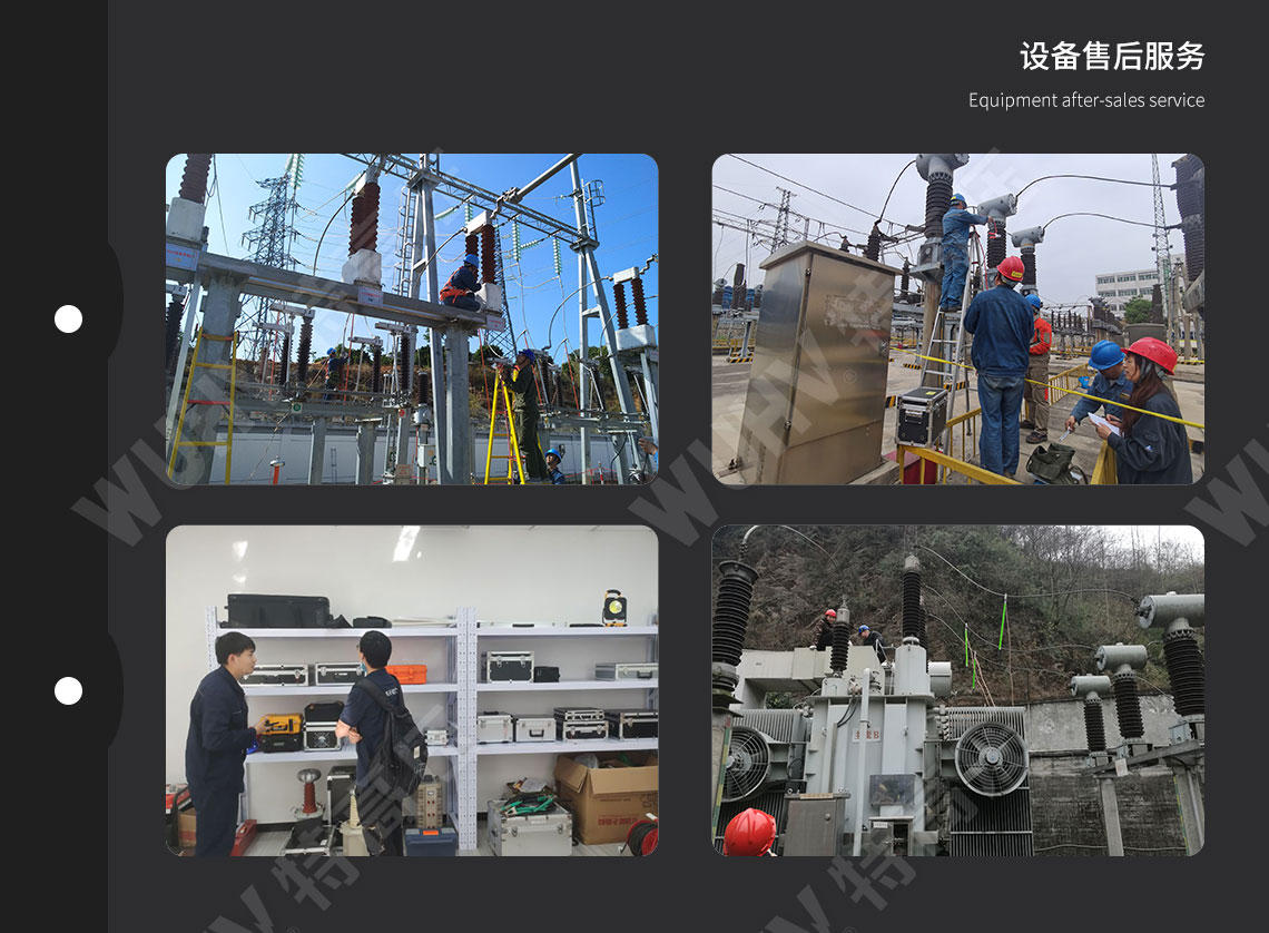 局部放電檢測系統(tǒng)(圖5) 局部放電檢測系統(tǒng)(圖5)