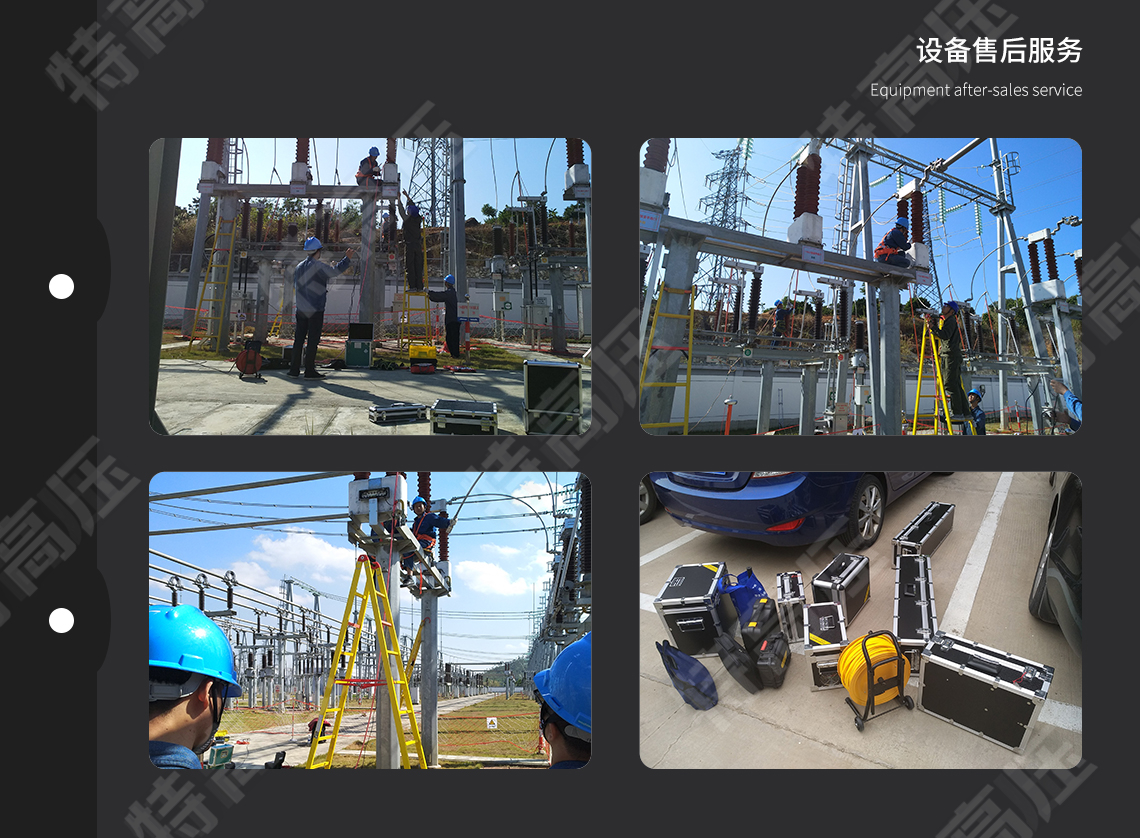 直流電阻快速測試儀(10A)(圖6) 直流電阻快速測試儀(10A)(圖6)