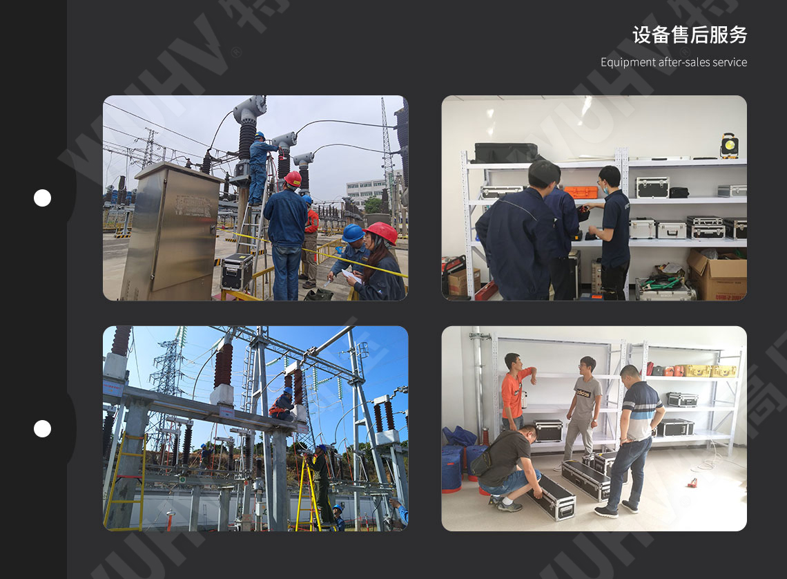 HTZZ-20A 直流電阻快速測試儀(20A)(圖5) 變壓器直流電阻測試儀