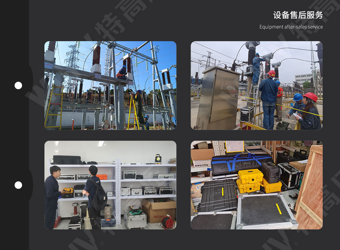 HT-802 微機繼電保護測試儀-工控機型(圖6) 繼電保護裝置試驗儀