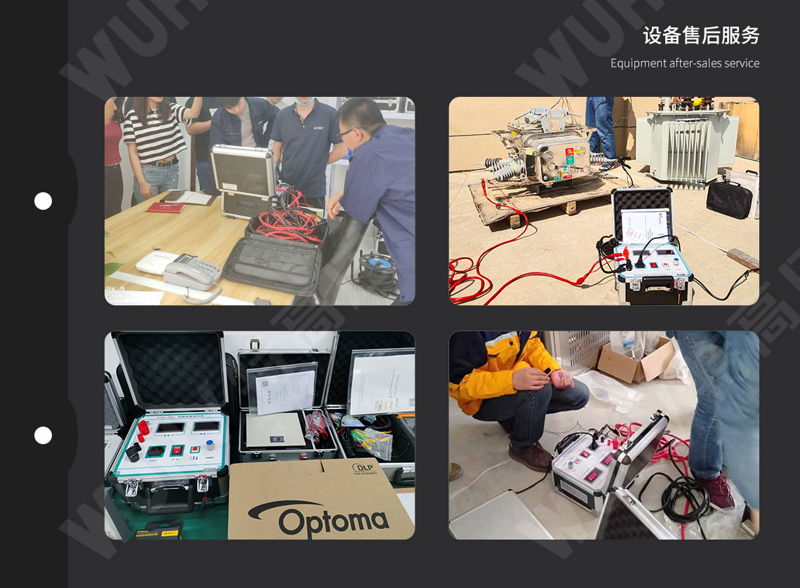 回路電阻測(cè)試儀(圖8) 接觸電阻測(cè)試儀