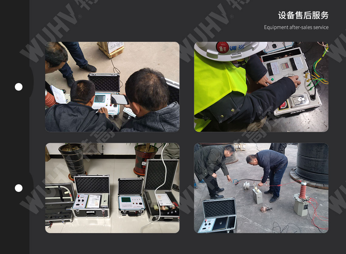 HT-TC 電纜故障測(cè)試儀(圖7) 電纜故障測(cè)試儀