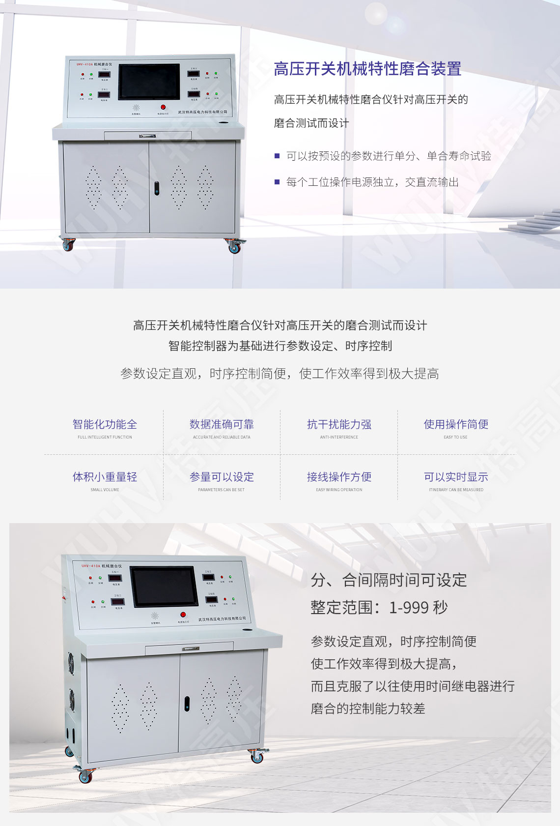 高壓開關(guān)動(dòng)特性測(cè)試儀(圖1) 高壓開關(guān)動(dòng)特性測(cè)試儀(圖1)