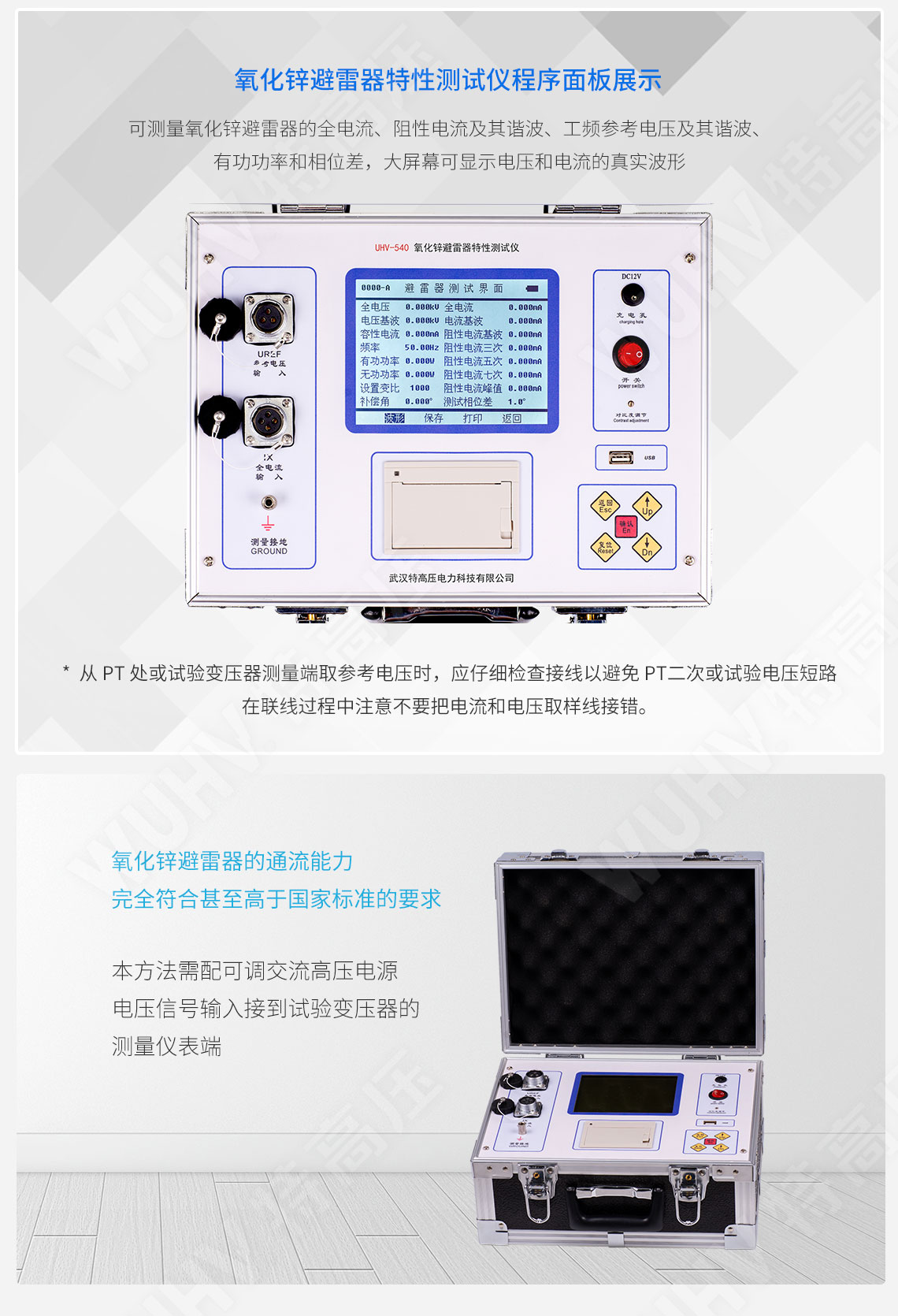 TruPulse360 激光測距儀(圖3) 激光測距儀