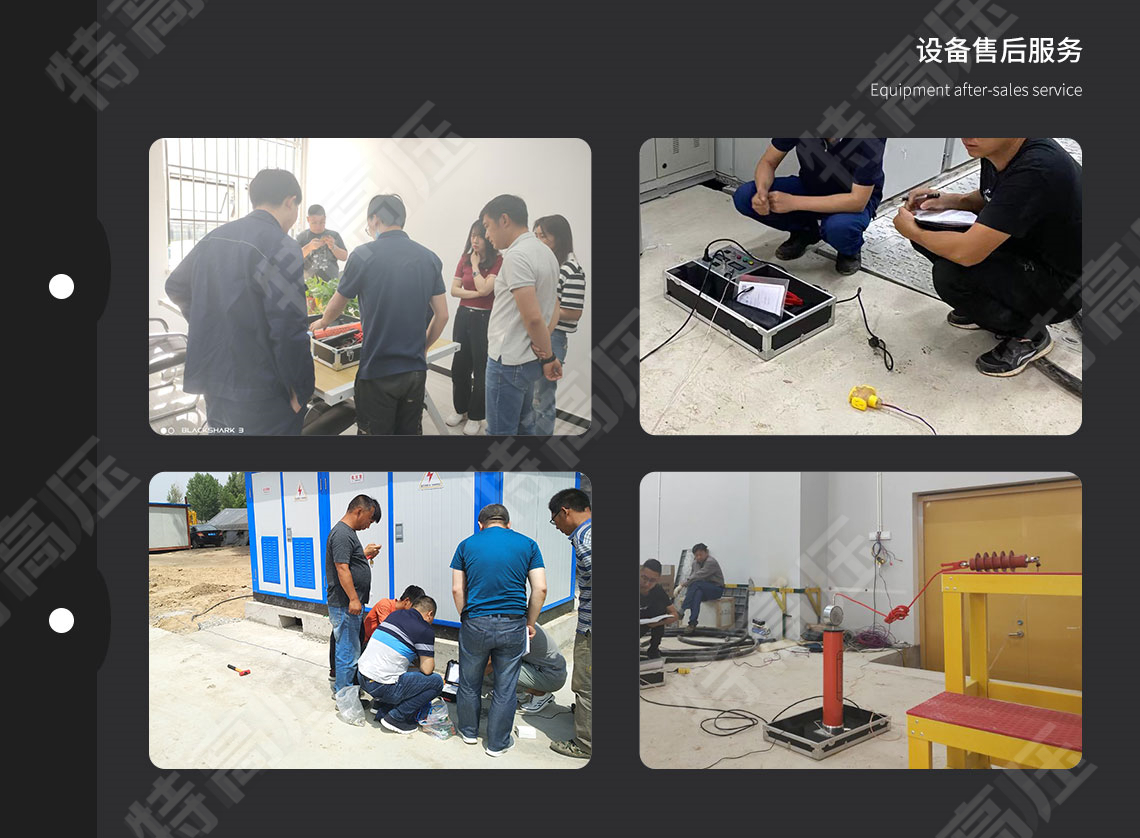 ZGF系列 水內(nèi)冷直流高壓發(fā)生器(圖6) ZGF系列 水內(nèi)冷直流高壓發(fā)生器(圖6)