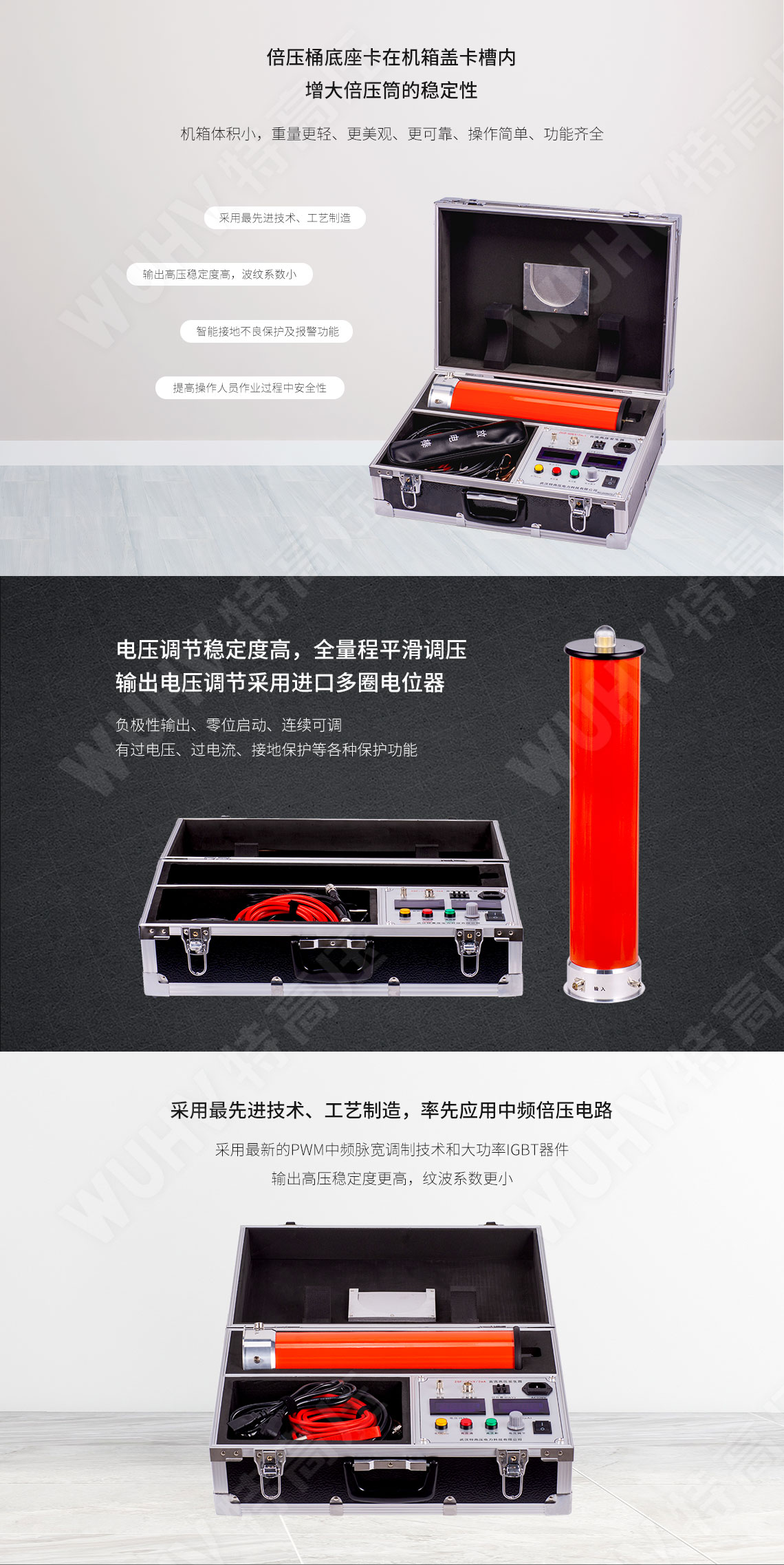 ZGF系列 一體式直流高壓發生器(圖4) 高壓發生器