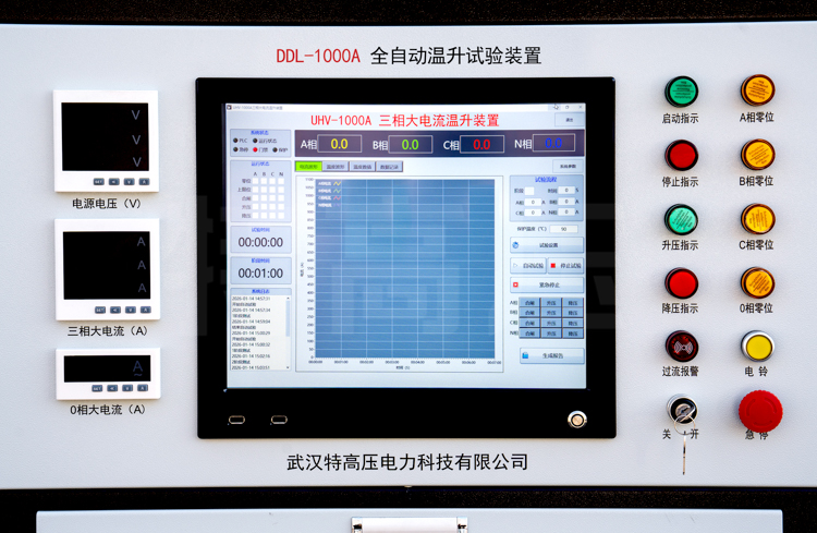 DDL系列全自動溫升試驗裝置大電流發生器 DDL系列全自動溫升試驗裝置大電流發生器