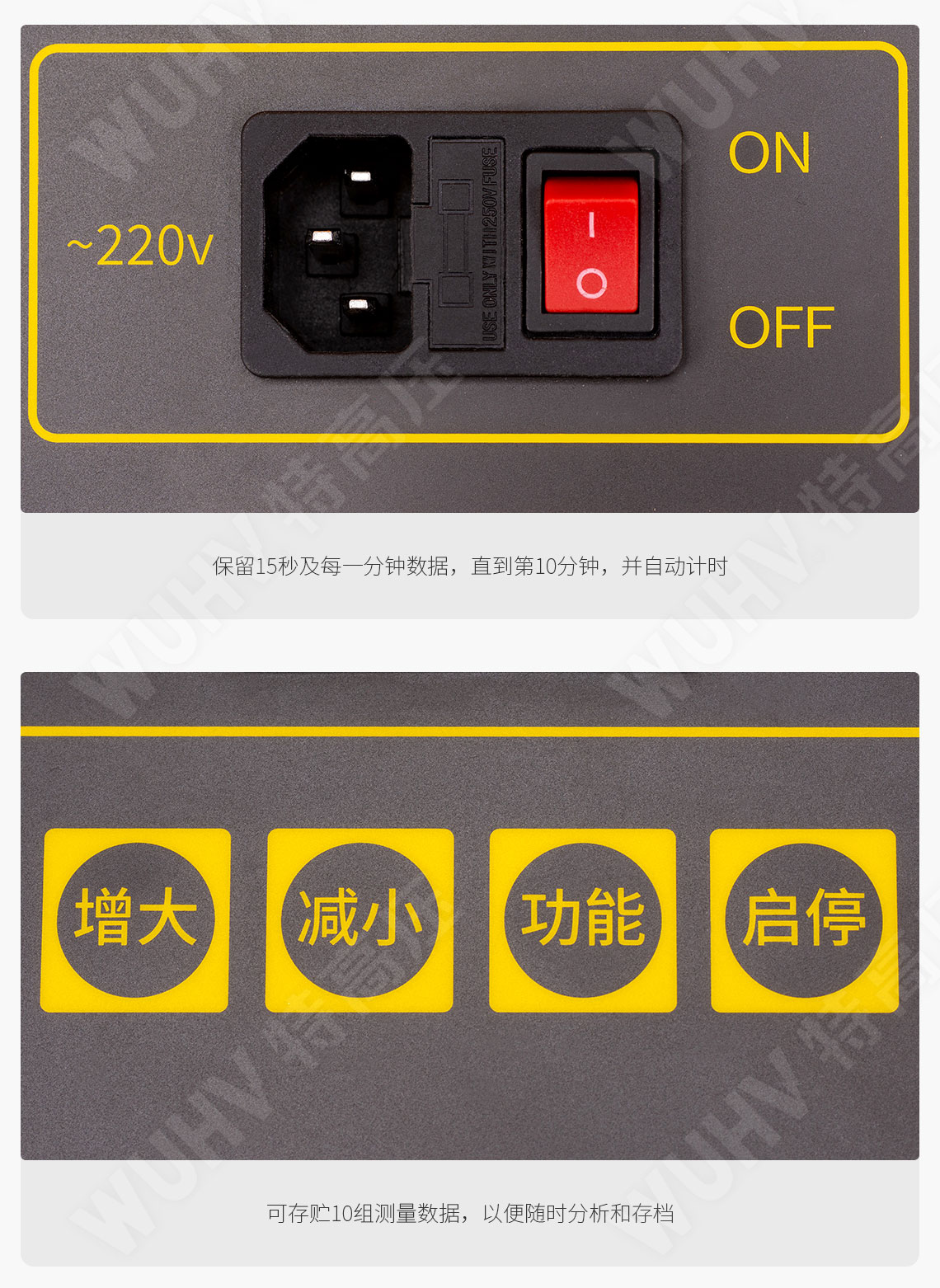 HT2678B 水內冷發電機絕緣測試儀(圖5) HT2678B 水內冷發電機絕緣測試儀(圖5)