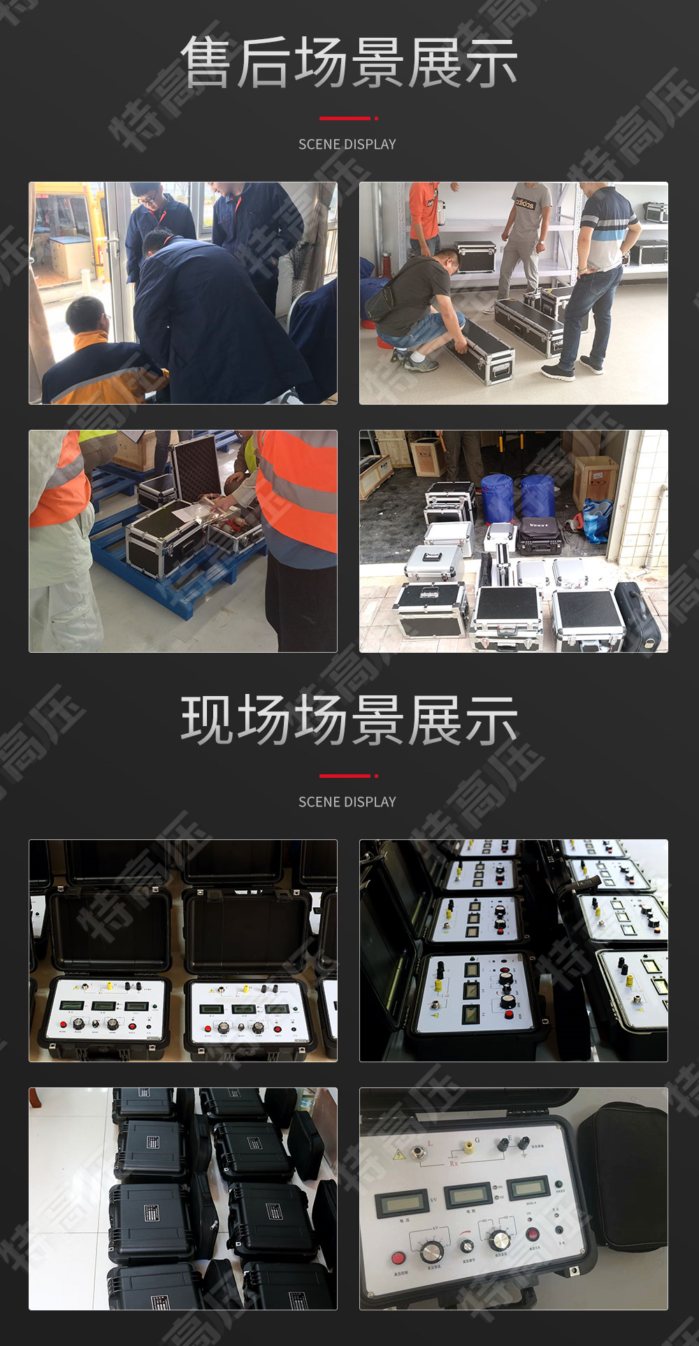 GM-10kV 可調高壓數(shù)字兆歐表(圖6) GM-10kV 可調高壓數(shù)字兆歐表(圖6)