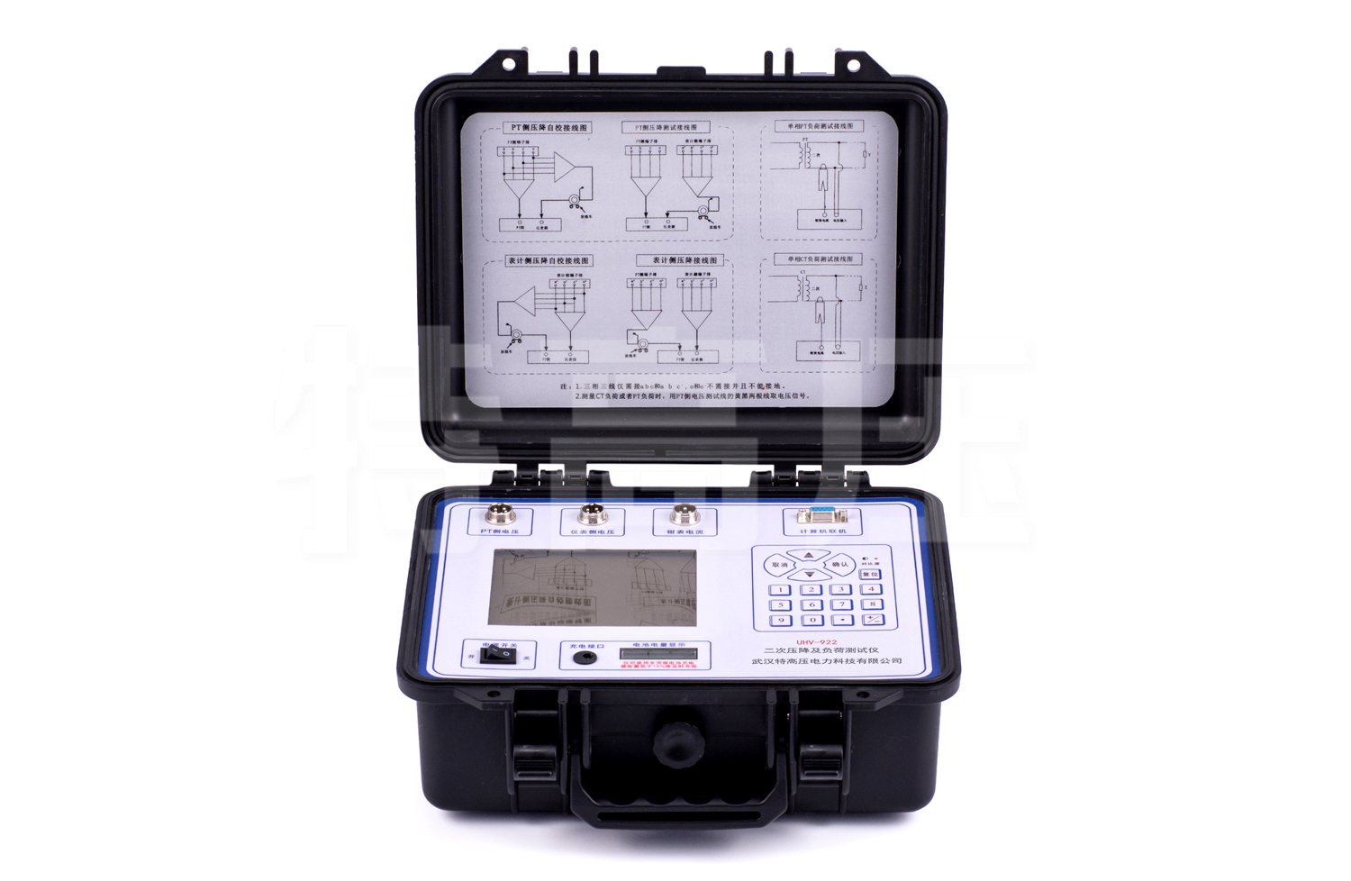UHV-922 二次壓降及負荷測試儀