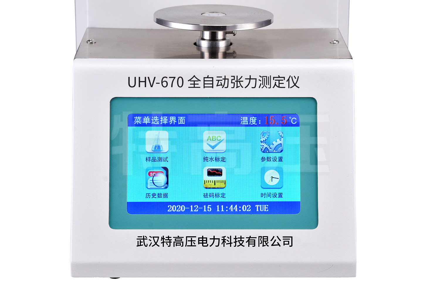 UHV-670 全自動(dòng)張力測定儀