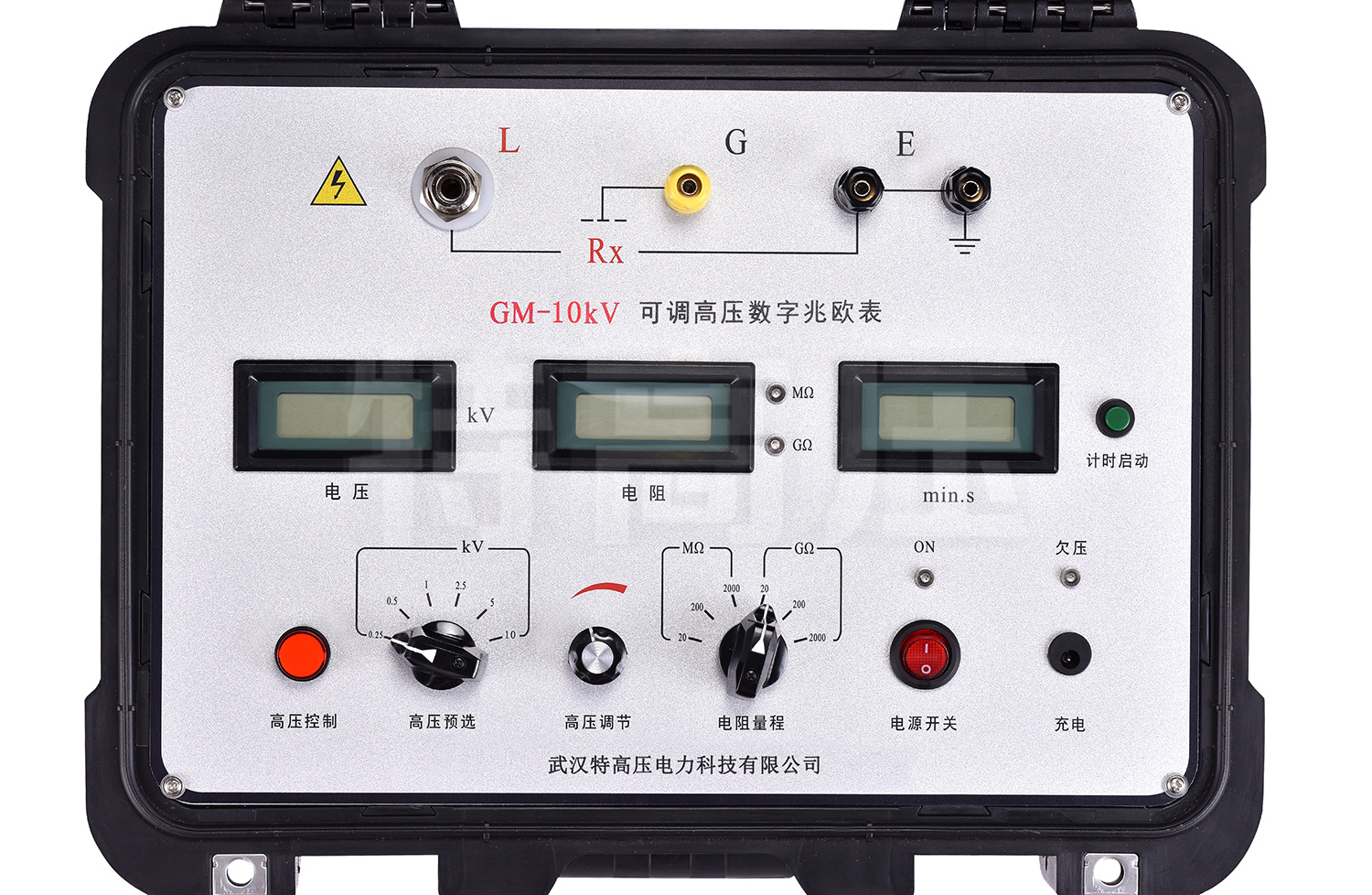 GM-10kV 可調高壓數(shù)字兆歐表