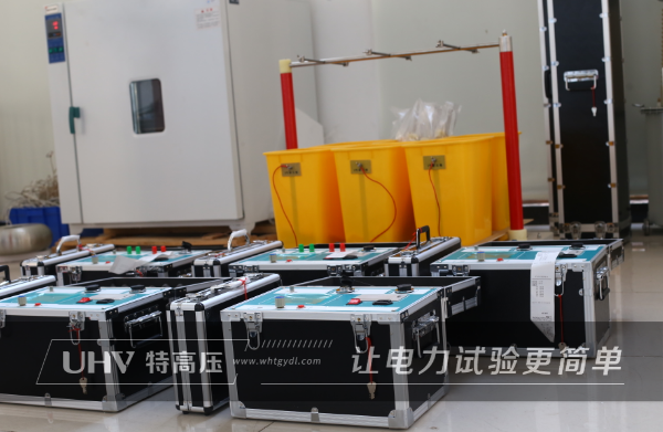 重慶老軍工企業(yè)定制特高壓電力絕緣靴測試儀一批!(圖1) 重慶老軍工企業(yè)定制特高壓電力絕緣靴測試儀一批!(圖1)
