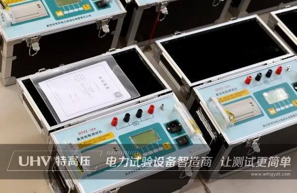 四川老客戶再次采購特高壓電力設備一批!(圖2) 四川老客戶再次采購特高壓電力設備一批!(圖2)