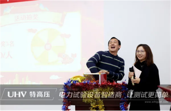 攜手共進(jìn),共創(chuàng)輝煌——特高壓電力2022年度年會現(xiàn)場!(圖10) 攜手共進(jìn),共創(chuàng)輝煌——特高壓電力2022年度年會現(xiàn)場!(圖10)