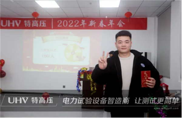 攜手共進(jìn),共創(chuàng)輝煌——特高壓電力2022年度年會現(xiàn)場!(圖11) 攜手共進(jìn),共創(chuàng)輝煌——特高壓電力2022年度年會現(xiàn)場!(圖11)