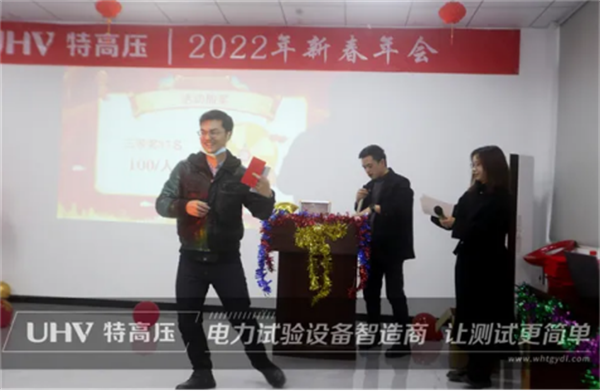 攜手共進(jìn),共創(chuàng)輝煌——特高壓電力2022年度年會現(xiàn)場!(圖12) 攜手共進(jìn),共創(chuàng)輝煌——特高壓電力2022年度年會現(xiàn)場!(圖12)