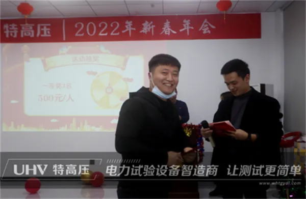 攜手共進(jìn),共創(chuàng)輝煌——特高壓電力2022年度年會現(xiàn)場!(圖13) 攜手共進(jìn),共創(chuàng)輝煌——特高壓電力2022年度年會現(xiàn)場!(圖13)