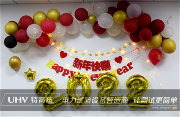 攜手共進(jìn),共創(chuàng)輝煌——特高壓電力2022年度年會現(xiàn)場!(圖15) 攜手共進(jìn),共創(chuàng)輝煌——特高壓電力2022年度年會現(xiàn)場!(圖15)