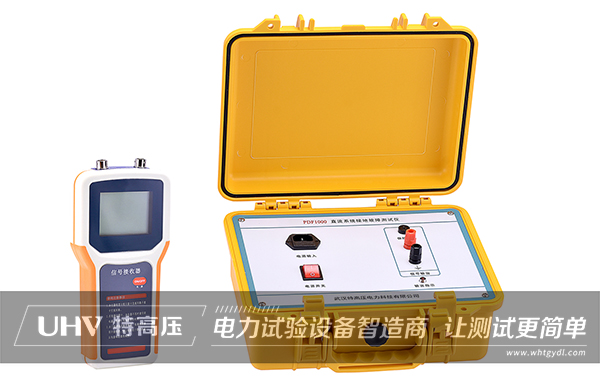 特高壓電力為盈德氣體提供故障檢測服務(wù)(圖2)