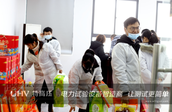 虎年開好運，福利享不停！特高壓電力2022年春節(jié)放假通知~(圖4)