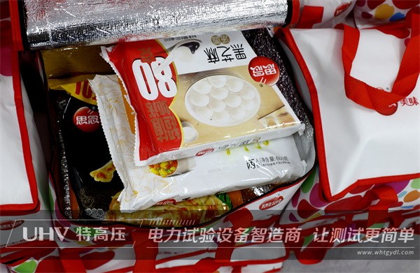 正月十五鬧元宵~特高壓電力祝大家元宵節快樂!(圖2) 正月十五鬧元宵~特高壓電力祝大家元宵節快樂!(圖2)