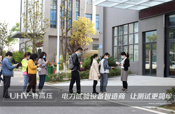 多措并舉,嚴陣以待！特高壓電力積極開展疫情防控工作(圖2)