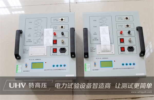 巴西老客戶再次采購特高壓電力設備一批(圖1) 巴西老客戶再次采購特高壓電力設備一批(圖1)