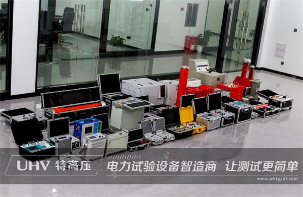 湖南建筑工程公司采購特高壓電力設備一批(圖2) 湖南建筑工程公司采購特高壓電力設備一批(圖2)