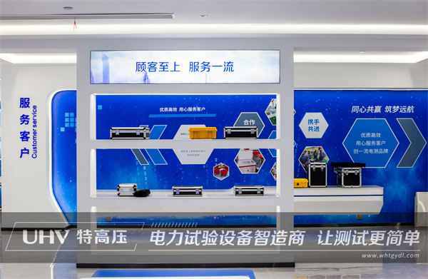 特高壓市場部喜訊頻傳,高效率優品質備受贊賞!(圖5) 特高壓市場部喜訊頻傳,高效率優品質備受贊賞!(圖5)