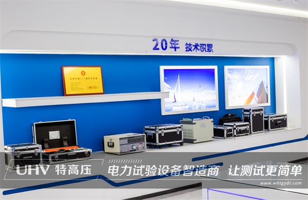 特高壓電力為客戶提供技術支持,指導110kV變壓器現場試驗!(圖5) 特高壓電力為客戶提供技術支持,指導110kV變壓器現場試驗!(圖5)