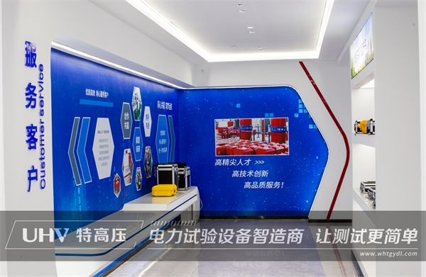 特高壓電力提供技術(shù)支持!為客戶光伏發(fā)電項(xiàng)目做繼電保護(hù)試驗(yàn)(圖5) 特高壓電力提供技術(shù)支持!為客戶光伏發(fā)電項(xiàng)目做繼電保護(hù)試驗(yàn)(圖5)
