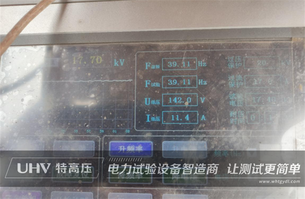 特高壓電力技術(shù)團(tuán)隊(duì)再出發(fā),為湖北客戶做電纜耐壓試驗(yàn)!(圖4) 特高壓電力技術(shù)團(tuán)隊(duì)再出發(fā),為湖北客戶做電纜耐壓試驗(yàn)!(圖4)