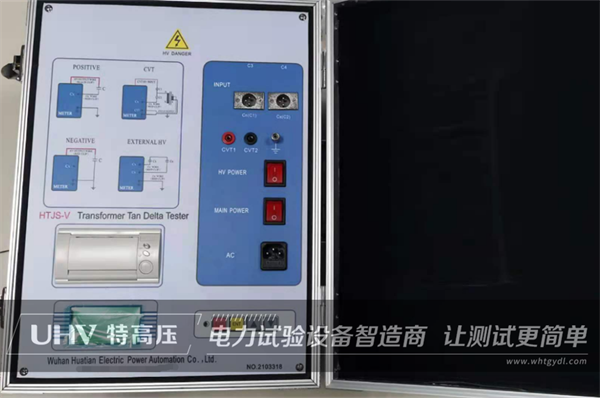 國(guó)際市場(chǎng)捷報(bào)頻傳!越南老客戶與特高壓電力再次達(dá)成合作(圖5) 國(guó)際市場(chǎng)捷報(bào)頻傳!越南老客戶與特高壓電力再次達(dá)成合作(圖5)