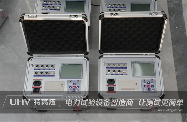 捷報(bào)再傳!國檢集團(tuán)試控股集團(tuán)股份有限公司與特高壓電力達(dá)成合作!(圖2) 捷報(bào)再傳!國檢集團(tuán)試控股集團(tuán)股份有限公司與特高壓電力達(dá)成合作!(圖2)