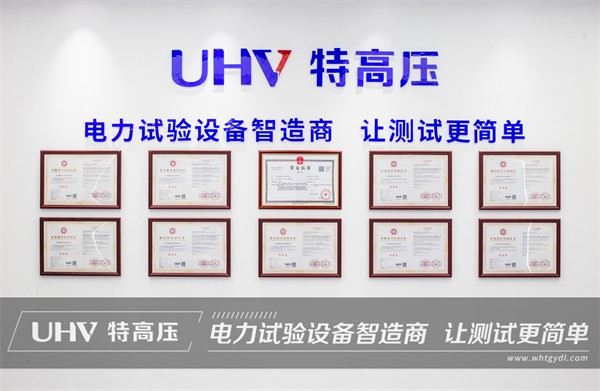 串聯(lián)諧振試驗(yàn)找不到諧振點(diǎn)?特高壓技術(shù)人員視頻指導(dǎo)來幫忙!(圖4) 串聯(lián)諧振試驗(yàn)找不到諧振點(diǎn)?特高壓技術(shù)人員視頻指導(dǎo)來幫忙!(圖4)