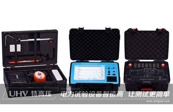 精益求精方能得到客戶的信任!武漢特高壓為國網西藏供電公司提供電測設備一批(圖1) 精益求精方能得到客戶的信任!武漢特高壓為國網西藏供電公司提供電測設備一批(圖1)