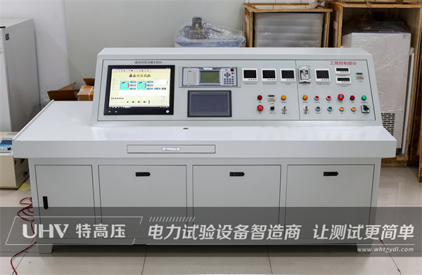 口碑與實力并存!特高壓電力與上海一壓器廠順利達成合作(圖2) 口碑與實力并存!特高壓電力與上海一壓器廠順利達成合作(圖2)