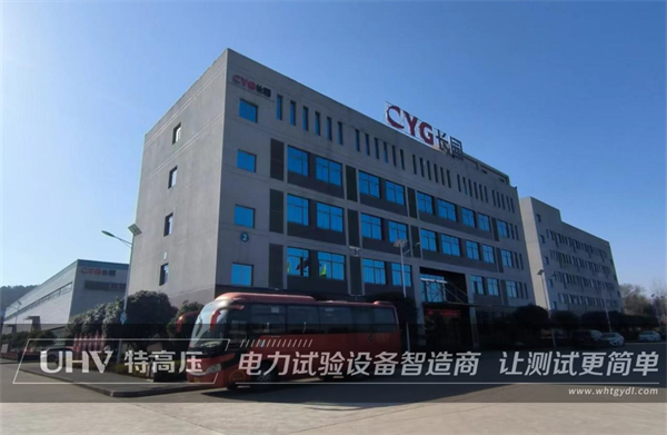 奔赴現場,高效排查!武漢特高壓售后團隊為河南客戶提供技術支持(圖1) 奔赴現場,高效排查!武漢特高壓售后團隊為河南客戶提供技術支持(圖1)