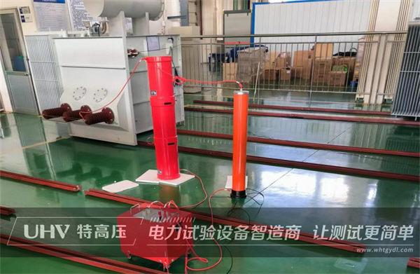 售后人員上門指導!山東變壓器廠家采購武漢特高壓串聯諧振裝置一套(圖1) 售后人員上門指導!山東變壓器廠家采購武漢特高壓串聯諧振裝置一套(圖1)